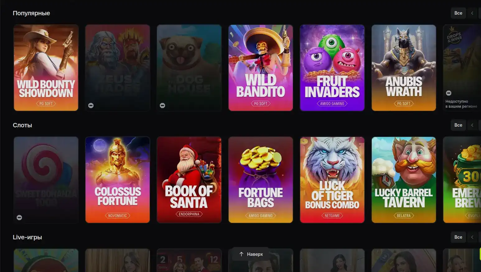 Способы оплаты и быстрые выплаты Fontan casino